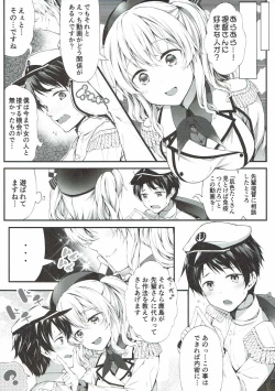 Page 4 of Shoshinsha Teitoku to Tehodoki Kashima