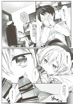 Page 9 of Shoshinsha Teitoku to Tehodoki Kashima