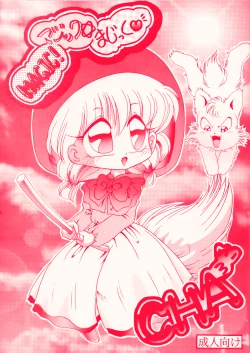 Page 1 of Magic Magic Magic Cha^3