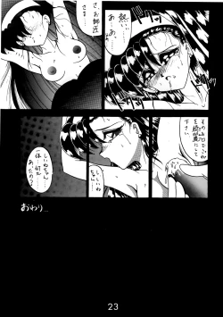 Page 22 of Magic Magic Magic Cha^3