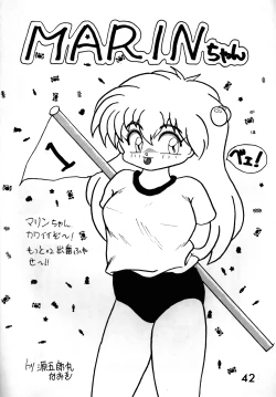 Page 41 of Magic Magic Magic Cha^3