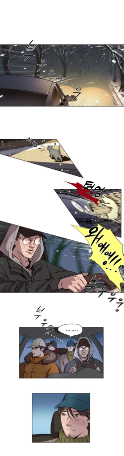 Page 20 of Atonement Camp Ch.0-46