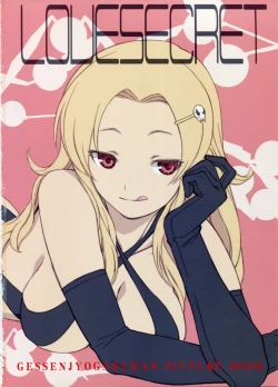 Page 2 of LOVE SECRET1