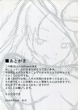 Page 32 of LOVE SECRET1