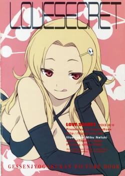 Page 34 of LOVE SECRET1