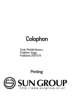 Page 29 of Junsuimuku na Joji ga Okanemochi no Oji-san ni Kurogal ni Sarechaimashita | A Pure and Innocent Little Girl Was Turned into A Black Gyaru By a Rich Old Man