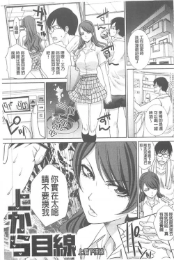Page 124 of Kono Haru, Kanojo ga Dekimashita. - I found a girlfriend in this spring