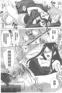 Page 218 of Kono Haru, Kanojo ga Dekimashita. - I found a girlfriend in this spring