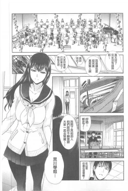 Page 26 of Kono Haru, Kanojo ga Dekimashita. - I found a girlfriend in this spring