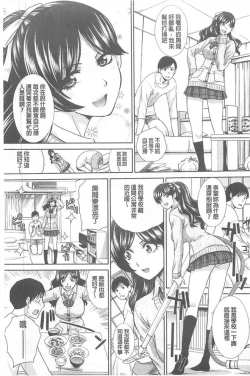 Page 46 of Kono Haru, Kanojo ga Dekimashita. - I found a girlfriend in this spring