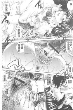 Page 60 of Kono Haru, Kanojo ga Dekimashita. - I found a girlfriend in this spring