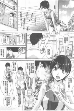 Page 65 of Kono Haru, Kanojo ga Dekimashita. - I found a girlfriend in this spring