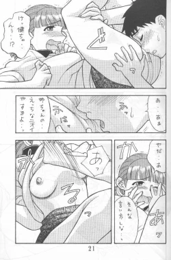 Page 20 of Another Love 2 Mom