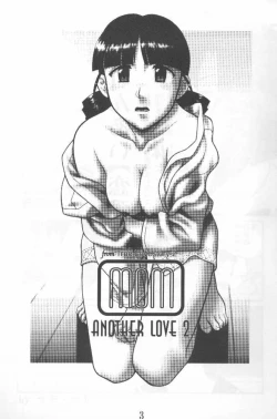 Page 2 of Another Love 2 Mom