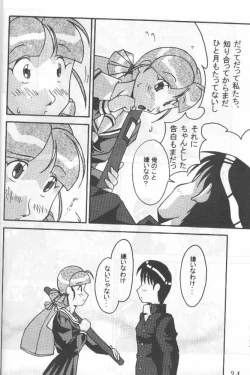 Page 34 of Another Love 2 Mom