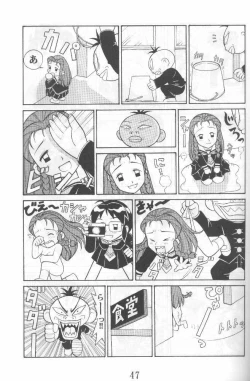 Page 47 of Another Love 2 Mom