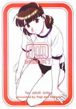 Download Another Love 2 Mom