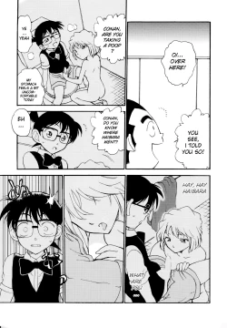 Page 18 of Sherry my love