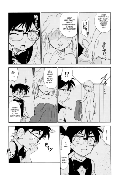 Page 21 of Sherry my love