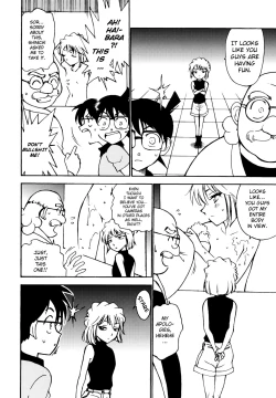 Page 7 of Sherry my love