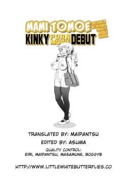 Page 44 of Shiritsu Mitakihara Chuugaku 3-nensei Tomoe Mami Hentai AV Debut | Kinky Porn Movie Debut of Mami Tomoe, 3rd year in Mitakihara Private Middle School