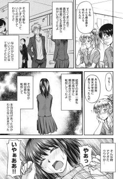Page 14 of Koukan Jyoken