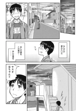 Page 47 of Koukan Jyoken