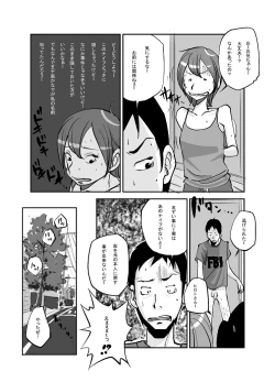 Page 101 of Kawamono