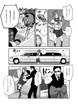 Page 102 of Kawamono