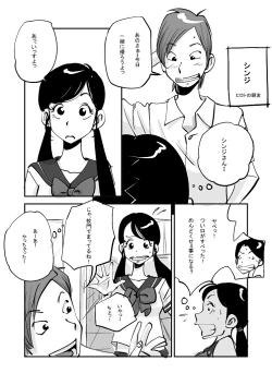 Page 136 of Kawamono