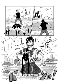 Page 147 of Kawamono