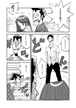 Page 177 of Kawamono