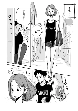 Page 180 of Kawamono