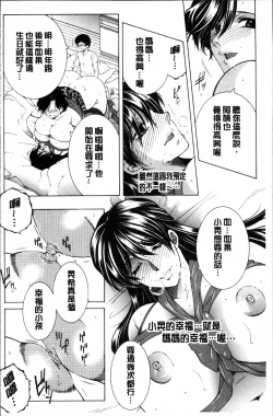 Page 100 of My first experience was OO