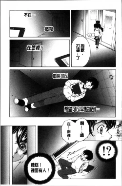 Page 109 of My first experience was OO