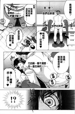 Page 110 of My first experience was OO