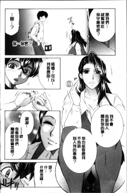 Page 114 of My first experience was OO