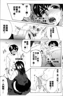 Page 117 of My first experience was OO