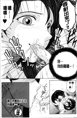 Page 119 of My first experience was OO