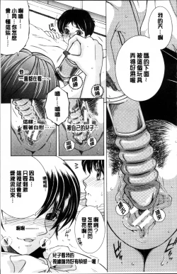 Page 11 of My first experience was OO