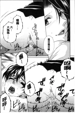 Page 130 of My first experience was OO