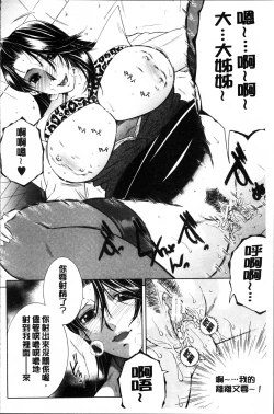 Page 132 of My first experience was OO