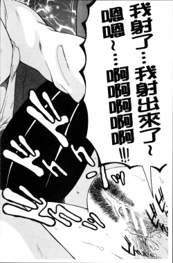 Page 134 of My first experience was OO