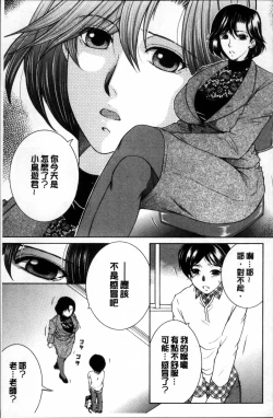 Page 139 of My first experience was OO