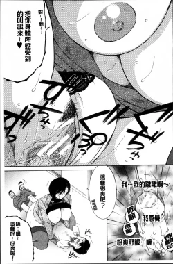 Page 157 of My first experience was OO