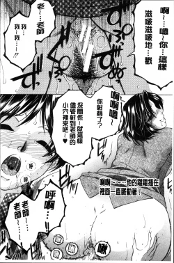 Page 162 of My first experience was OO