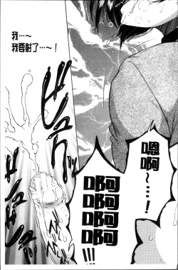 Page 165 of My first experience was OO