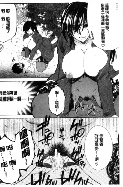 Page 182 of My first experience was OO