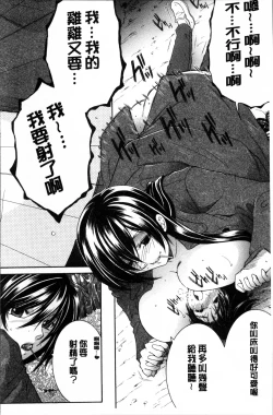 Page 184 of My first experience was OO