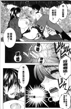 Page 191 of My first experience was OO